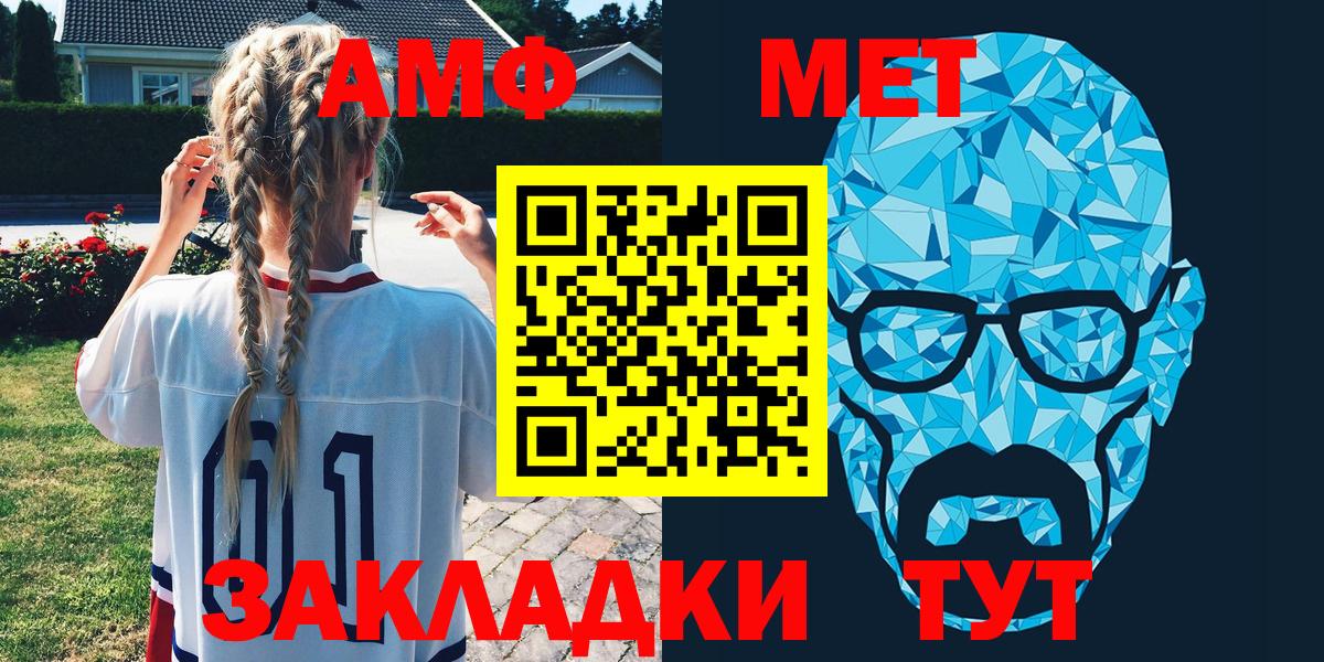 Amphetamine 97%  Amphetamine  АМФЕТАМИН  mega сайт  Рубцовск  Вход с VPN 