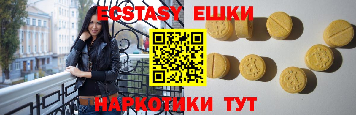 АМФЕТАМИН Рубцовск