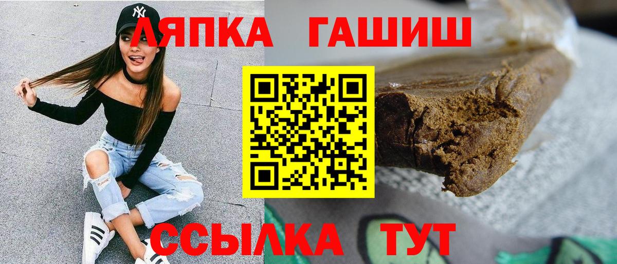 ГАШ  КОКАИН  МЕФ   Каннабис  НБОМе  Рубцовск  Каннабис  Вход с VPN  ГАШ 