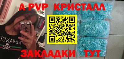 прущие крисы Пенза