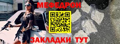 COCAINE Партизанск