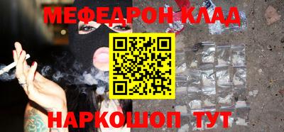прущие крисы Пенза