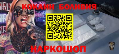 COCAINE Партизанск