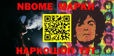 COCAINE Партизанск