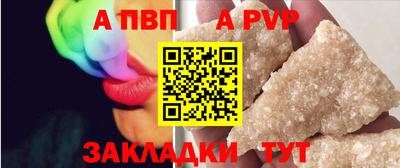 COCAINE Партизанск