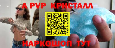 прущие крисы Пенза