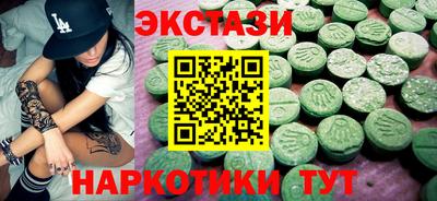 COCAINE Партизанск