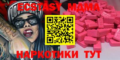 COCAINE Партизанск