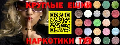 прущие крисы Пенза