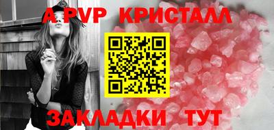 прущие крисы Пенза
