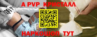 COCAINE Партизанск
