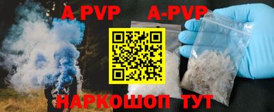 COCAINE Партизанск