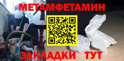 прущие крисы Пенза