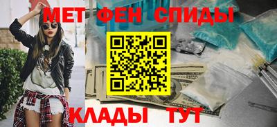 прущие крисы Пенза