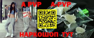 прущие крисы Пенза
