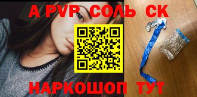 прущие крисы Пенза