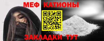 прущие крисы Пенза