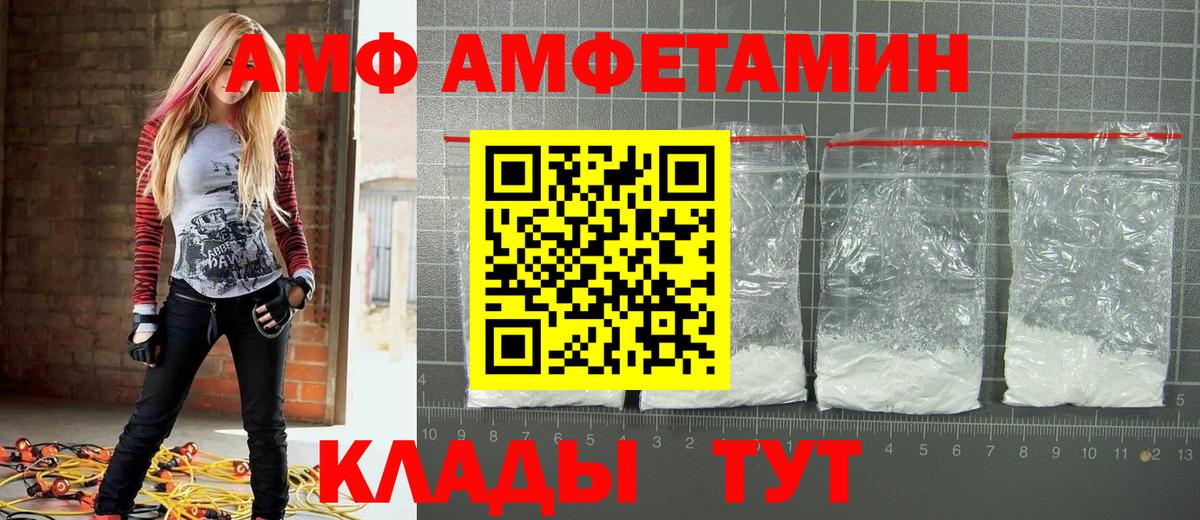 Первитин Декстрометамфетамин 99.9%  Вход с VPN  Рубцовск  Первитин Декстрометамфетамин 99.9% 