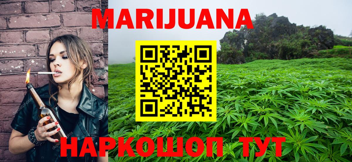 Шишки марихуана THC 21%  Бошки марихуана марихуана  Конопля MAZAR  Вход с VPN  Рубцовск  Канабис THC 21% 